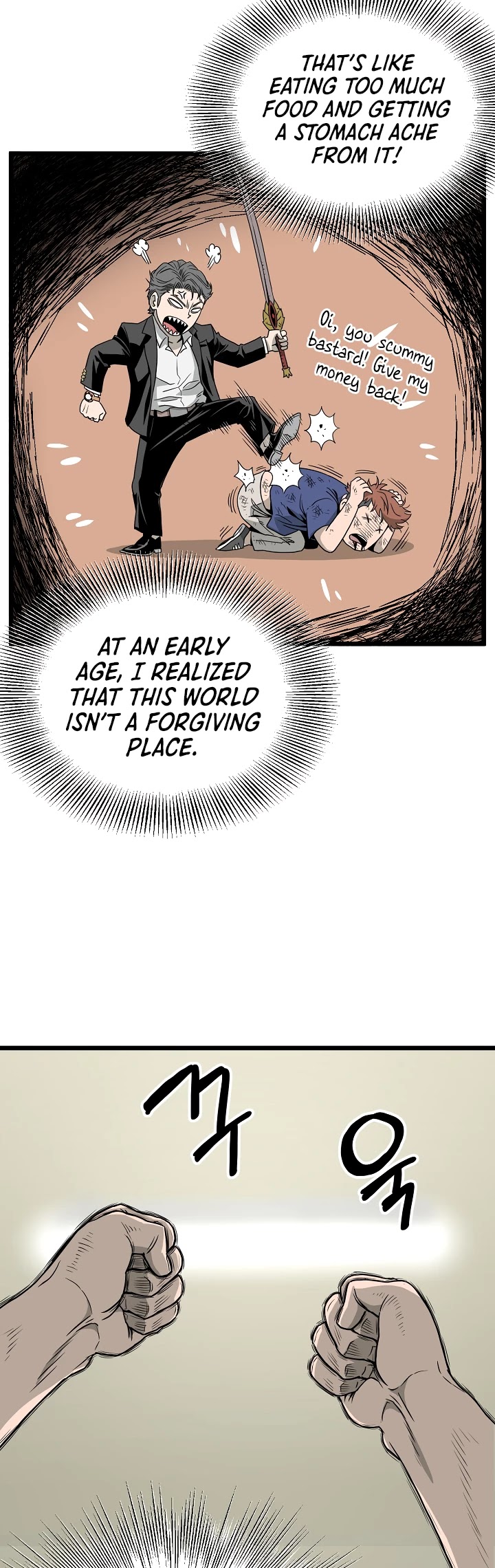 Murim Login Chapter 43 image 28